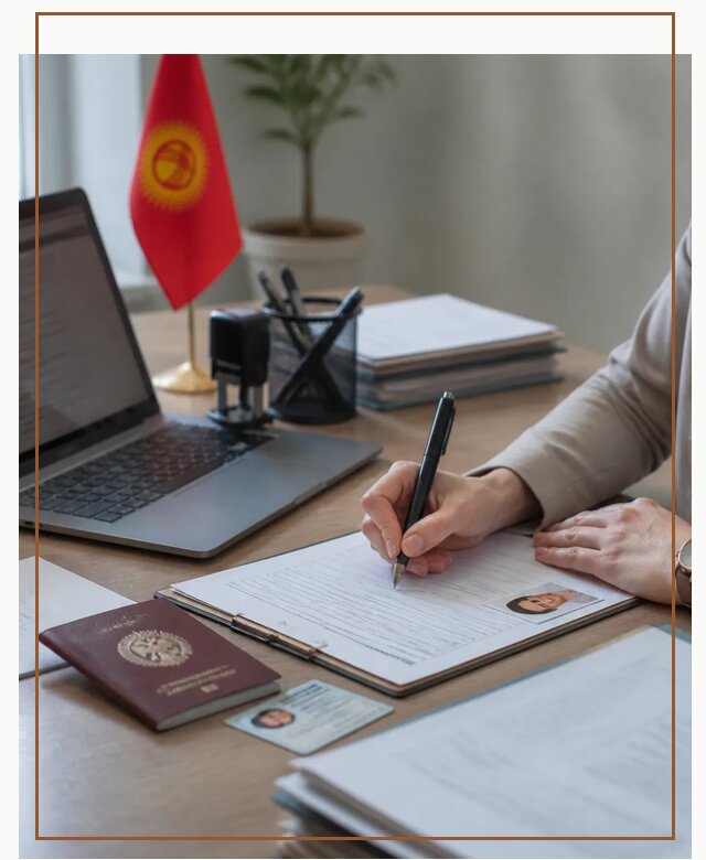 Оформление гражданства Кыргызстана под ключ с сопровождением в Электростали